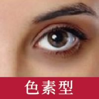 膠原蛋白針-10 膠原蛋白針-10