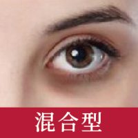 膠原蛋白針-13 膠原蛋白針-13